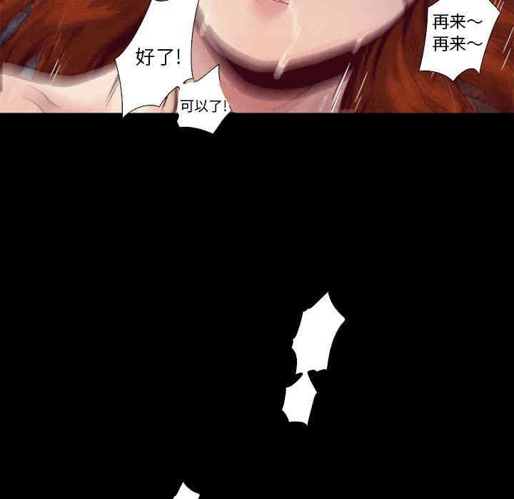 韩国漫画坏血/沉沦韩漫_坏血/沉沦-第5话在线免费阅读-韩国漫画-第56张图片