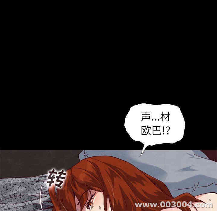 韩国漫画坏血/沉沦韩漫_坏血/沉沦-第5话在线免费阅读-韩国漫画-第63张图片