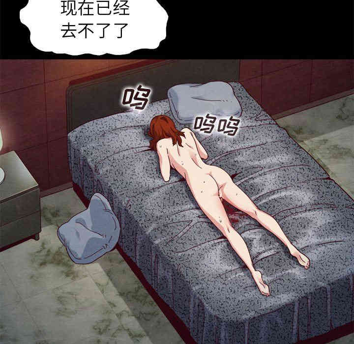 韩国漫画坏血/沉沦韩漫_坏血/沉沦-第5话在线免费阅读-韩国漫画-第67张图片