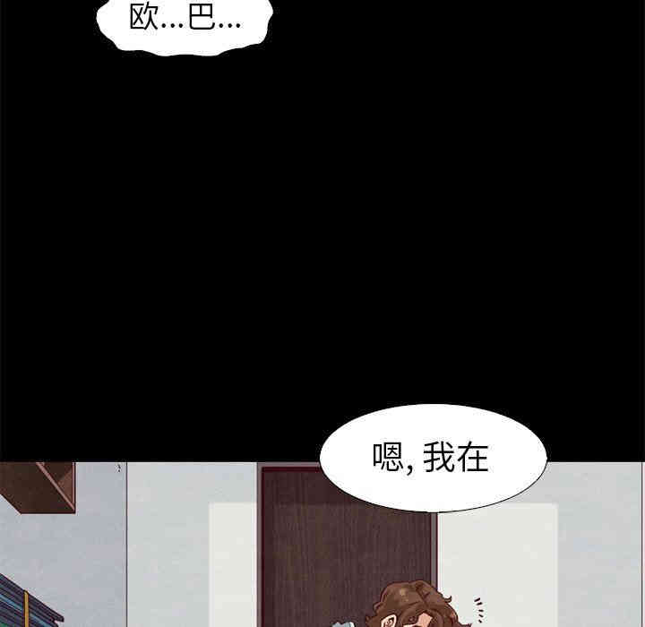 韩国漫画坏血/沉沦韩漫_坏血/沉沦-第5话在线免费阅读-韩国漫画-第73张图片