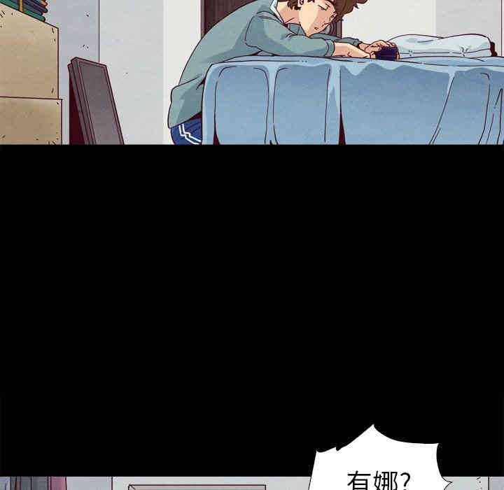 韩国漫画坏血/沉沦韩漫_坏血/沉沦-第5话在线免费阅读-韩国漫画-第74张图片