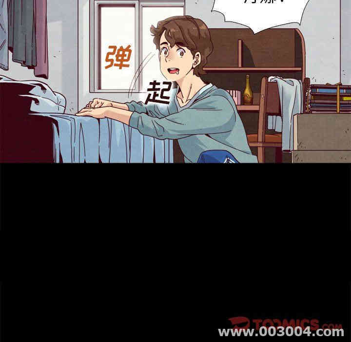 韩国漫画坏血/沉沦韩漫_坏血/沉沦-第5话在线免费阅读-韩国漫画-第75张图片
