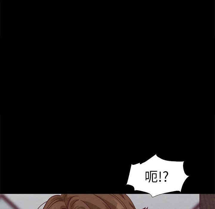 韩国漫画坏血/沉沦韩漫_坏血/沉沦-第5话在线免费阅读-韩国漫画-第77张图片