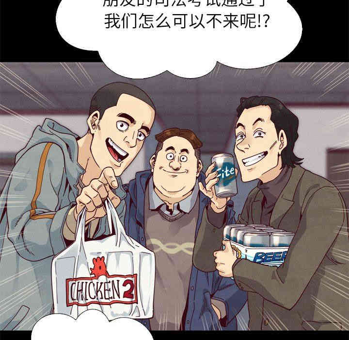 韩国漫画坏血/沉沦韩漫_坏血/沉沦-第5话在线免费阅读-韩国漫画-第80张图片