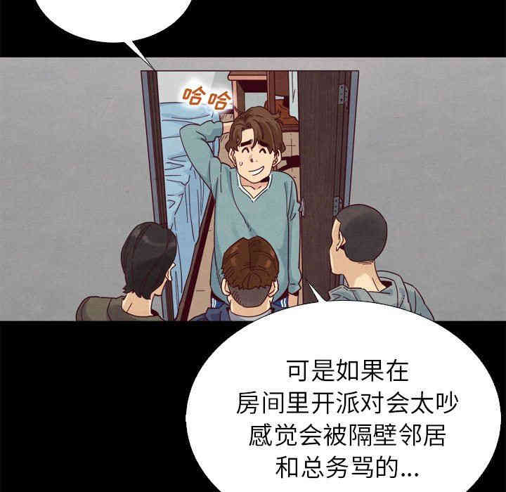 韩国漫画坏血/沉沦韩漫_坏血/沉沦-第5话在线免费阅读-韩国漫画-第82张图片