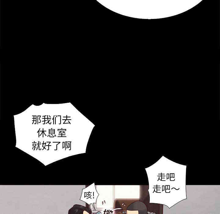韩国漫画坏血/沉沦韩漫_坏血/沉沦-第5话在线免费阅读-韩国漫画-第83张图片