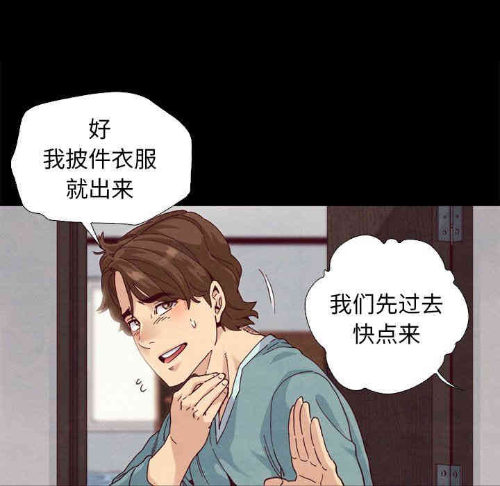 韩国漫画坏血/沉沦韩漫_坏血/沉沦-第5话在线免费阅读-韩国漫画-第85张图片