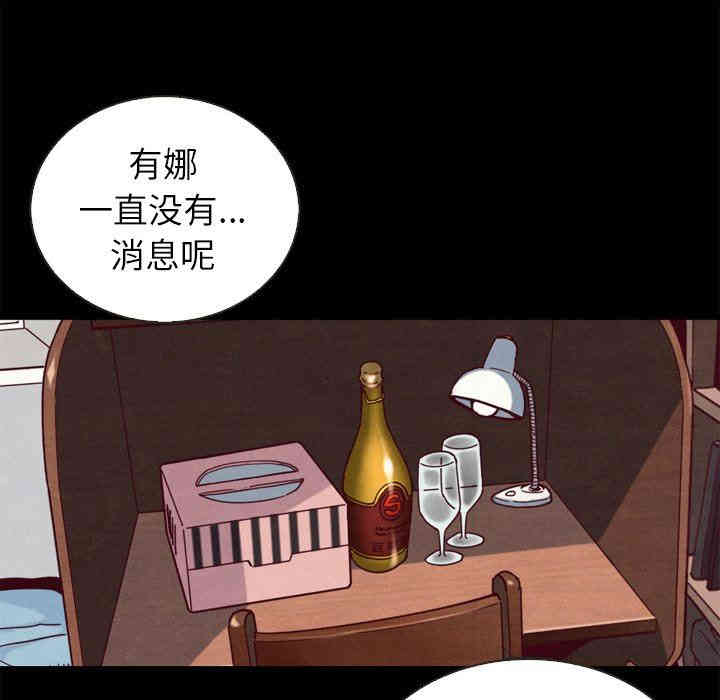 韩国漫画坏血/沉沦韩漫_坏血/沉沦-第5话在线免费阅读-韩国漫画-第88张图片