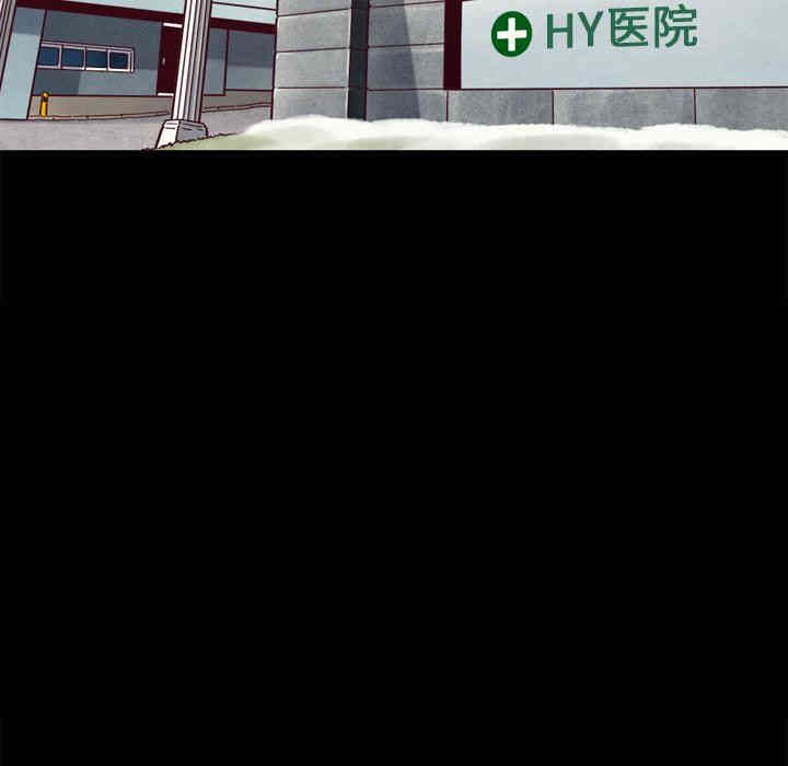 韩国漫画坏血/沉沦韩漫_坏血/沉沦-第5话在线免费阅读-韩国漫画-第94张图片