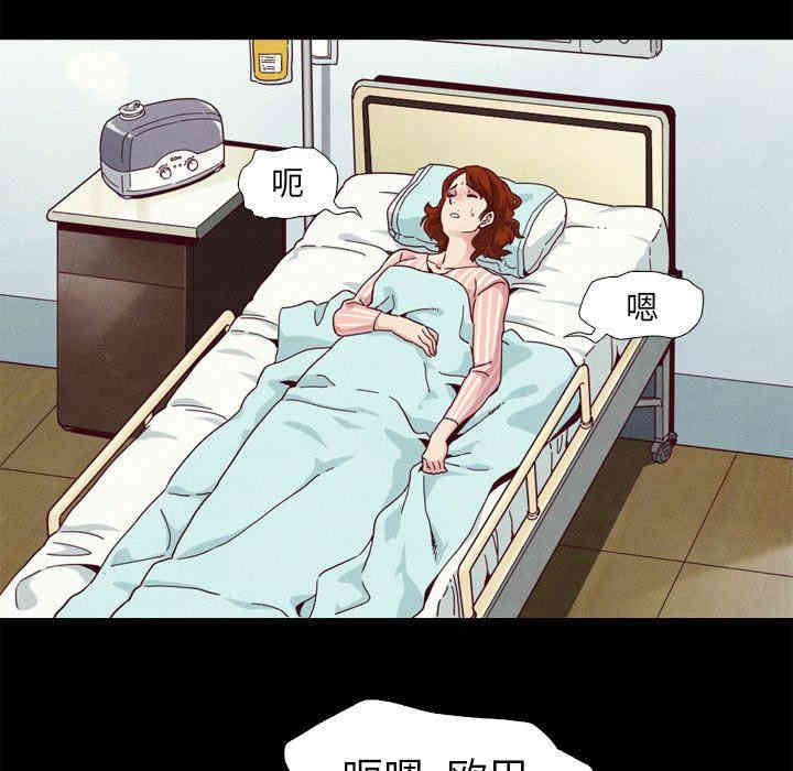 韩国漫画坏血/沉沦韩漫_坏血/沉沦-第5话在线免费阅读-韩国漫画-第95张图片