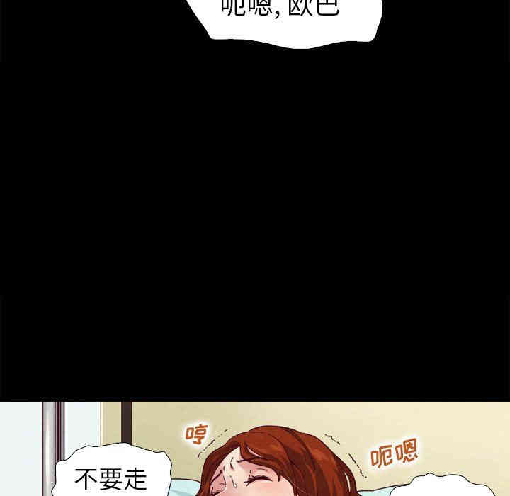韩国漫画坏血/沉沦韩漫_坏血/沉沦-第5话在线免费阅读-韩国漫画-第96张图片
