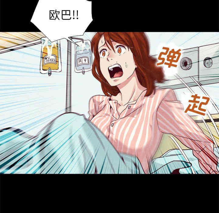 韩国漫画坏血/沉沦韩漫_坏血/沉沦-第5话在线免费阅读-韩国漫画-第98张图片