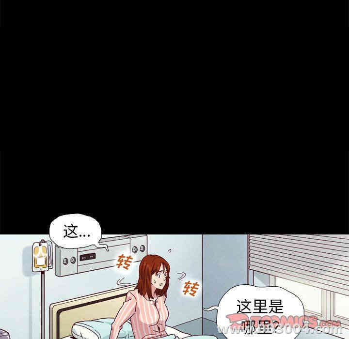 韩国漫画坏血/沉沦韩漫_坏血/沉沦-第5话在线免费阅读-韩国漫画-第99张图片