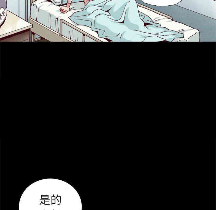 韩国漫画坏血/沉沦韩漫_坏血/沉沦-第5话在线免费阅读-韩国漫画-第100张图片