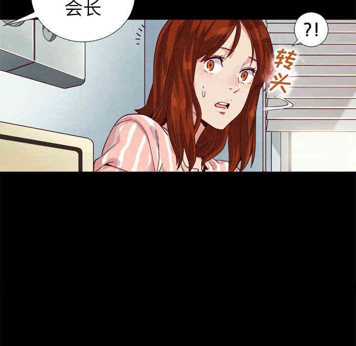 韩国漫画坏血/沉沦韩漫_坏血/沉沦-第5话在线免费阅读-韩国漫画-第101张图片