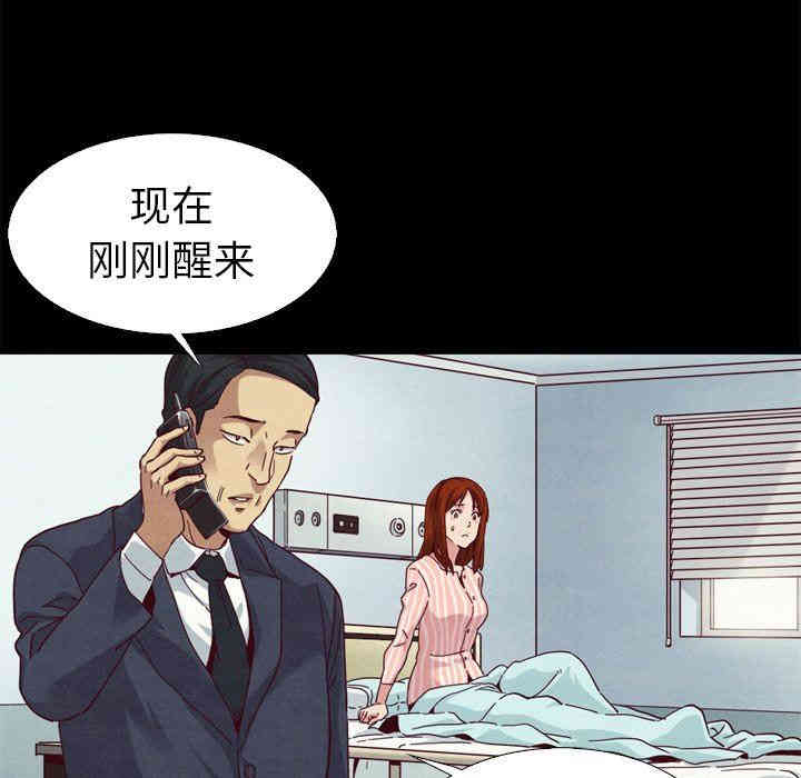 韩国漫画坏血/沉沦韩漫_坏血/沉沦-第5话在线免费阅读-韩国漫画-第102张图片