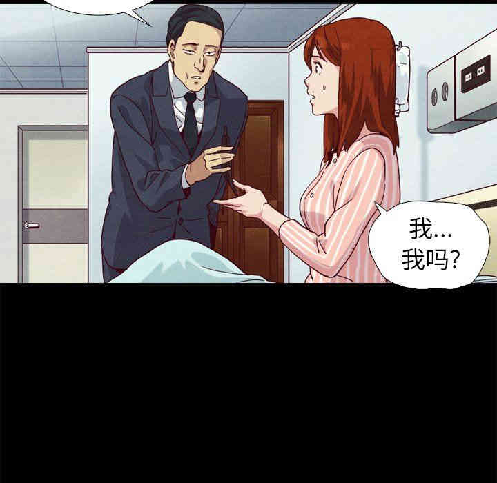 韩国漫画坏血/沉沦韩漫_坏血/沉沦-第5话在线免费阅读-韩国漫画-第104张图片