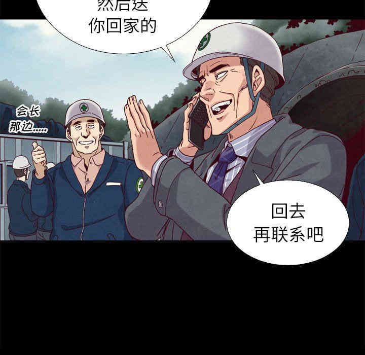 韩国漫画坏血/沉沦韩漫_坏血/沉沦-第5话在线免费阅读-韩国漫画-第110张图片