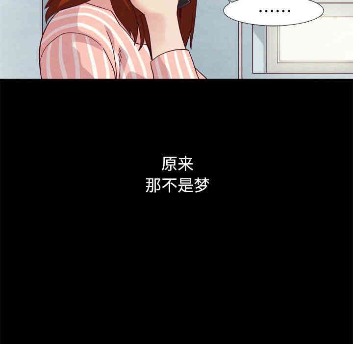 韩国漫画坏血/沉沦韩漫_坏血/沉沦-第5话在线免费阅读-韩国漫画-第112张图片