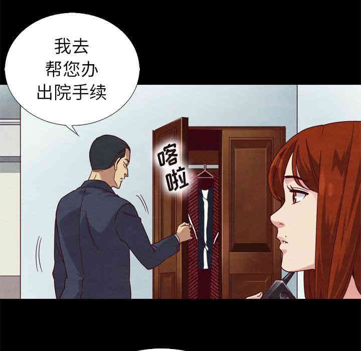韩国漫画坏血/沉沦韩漫_坏血/沉沦-第5话在线免费阅读-韩国漫画-第114张图片