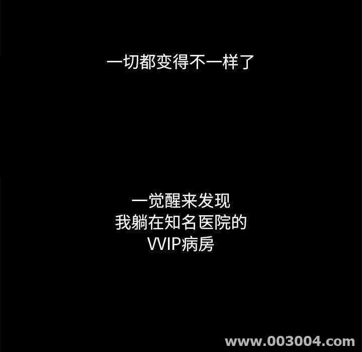 韩国漫画坏血/沉沦韩漫_坏血/沉沦-第5话在线免费阅读-韩国漫画-第117张图片