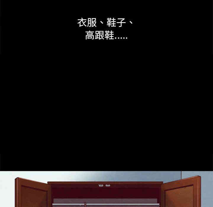 韩国漫画坏血/沉沦韩漫_坏血/沉沦-第5话在线免费阅读-韩国漫画-第118张图片