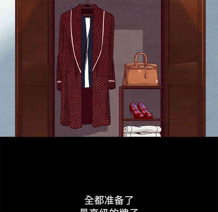 韩国漫画坏血/沉沦韩漫_坏血/沉沦-第5话在线免费阅读-韩国漫画-第119张图片