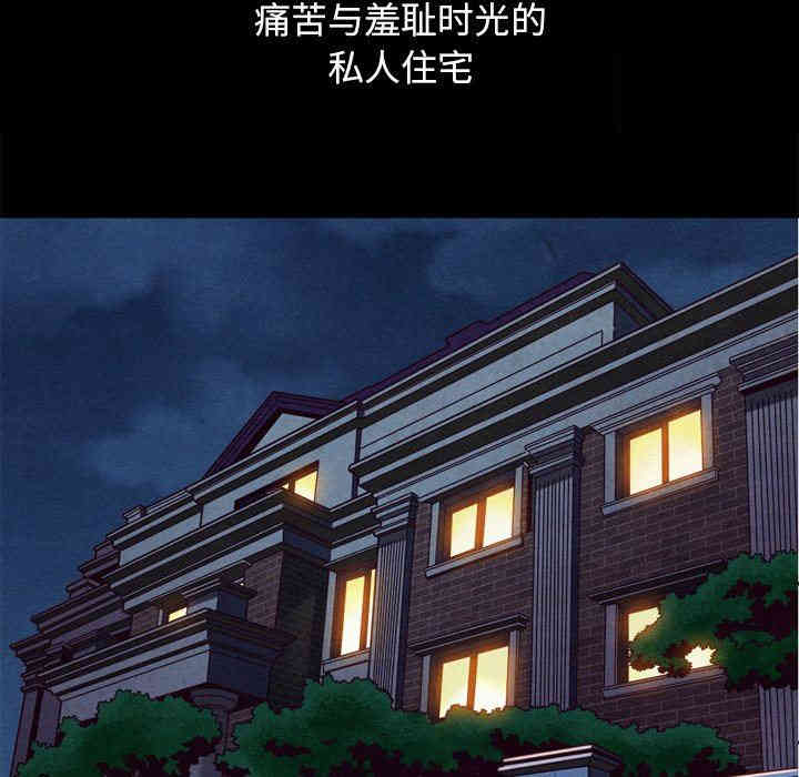 韩国漫画坏血/沉沦韩漫_坏血/沉沦-第5话在线免费阅读-韩国漫画-第125张图片
