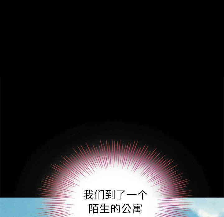 韩国漫画坏血/沉沦韩漫_坏血/沉沦-第5话在线免费阅读-韩国漫画-第130张图片