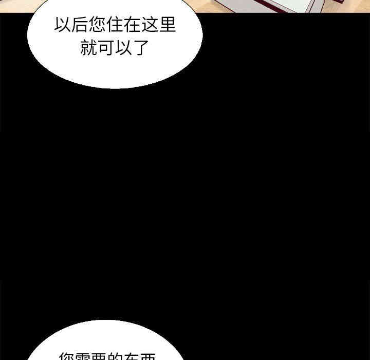 韩国漫画坏血/沉沦韩漫_坏血/沉沦-第5话在线免费阅读-韩国漫画-第134张图片