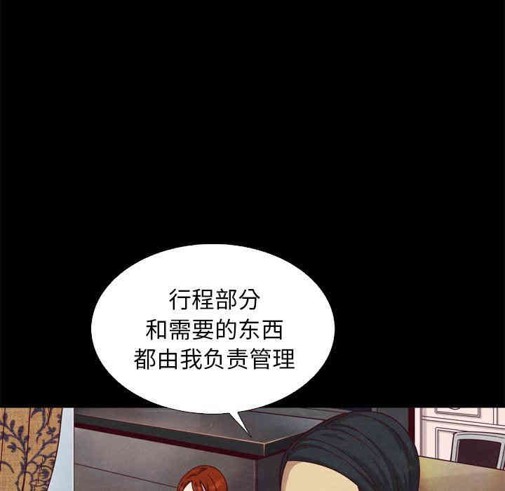 韩国漫画坏血/沉沦韩漫_坏血/沉沦-第5话在线免费阅读-韩国漫画-第136张图片