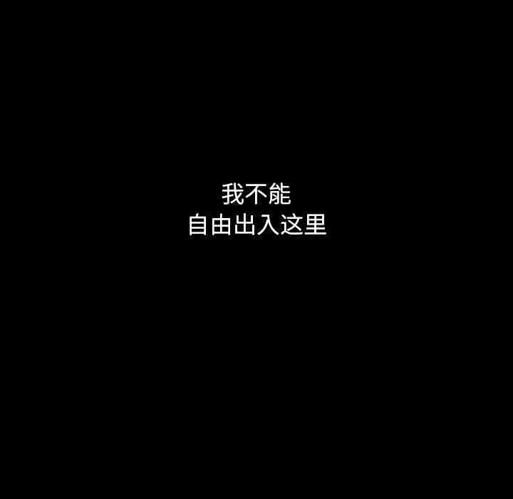 韩国漫画坏血/沉沦韩漫_坏血/沉沦-第5话在线免费阅读-韩国漫画-第142张图片