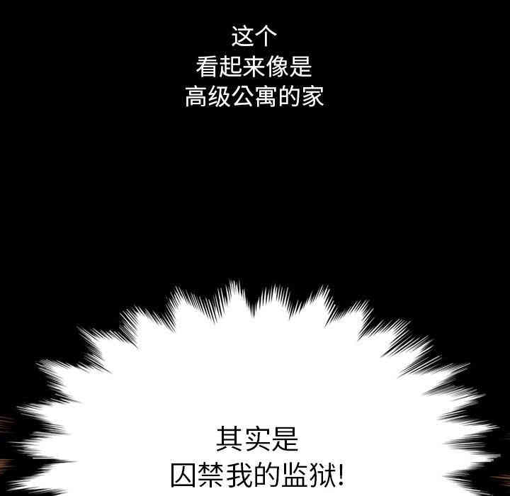 韩国漫画坏血/沉沦韩漫_坏血/沉沦-第5话在线免费阅读-韩国漫画-第143张图片