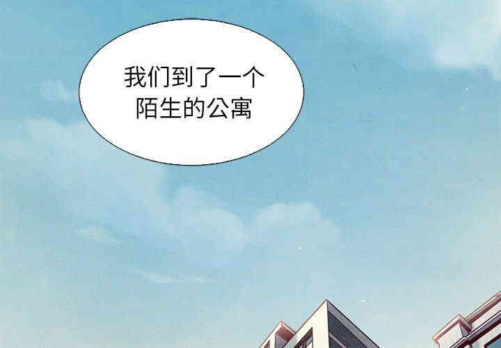 韩国漫画坏血/沉沦韩漫_坏血/沉沦-第6话在线免费阅读-韩国漫画-第2张图片
