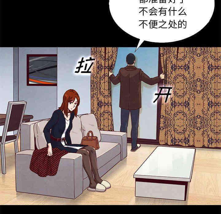 韩国漫画坏血/沉沦韩漫_坏血/沉沦-第6话在线免费阅读-韩国漫画-第7张图片