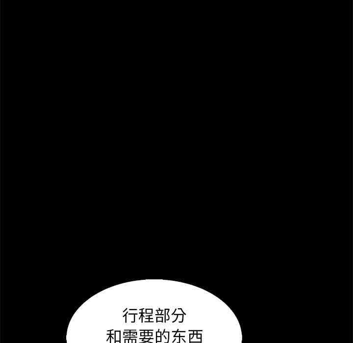 韩国漫画坏血/沉沦韩漫_坏血/沉沦-第6话在线免费阅读-韩国漫画-第8张图片