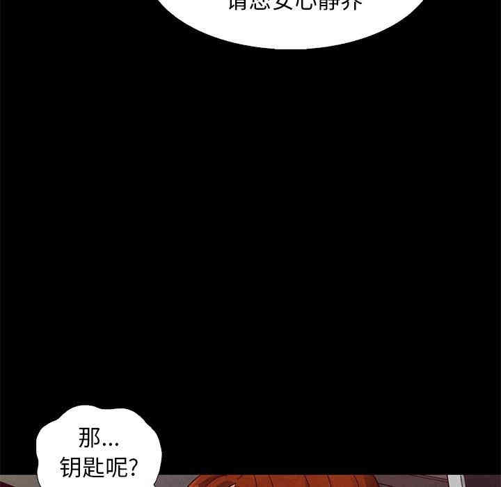 韩国漫画坏血/沉沦韩漫_坏血/沉沦-第6话在线免费阅读-韩国漫画-第10张图片