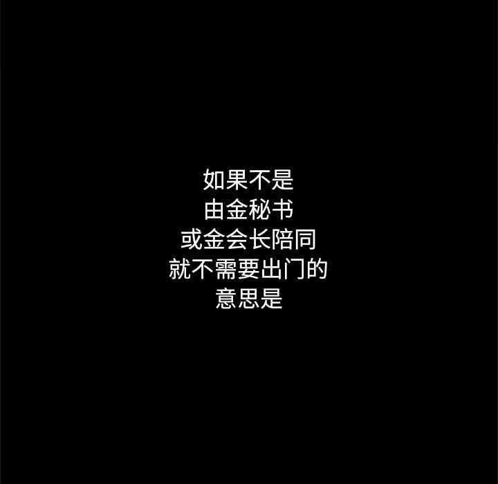 韩国漫画坏血/沉沦韩漫_坏血/沉沦-第6话在线免费阅读-韩国漫画-第14张图片