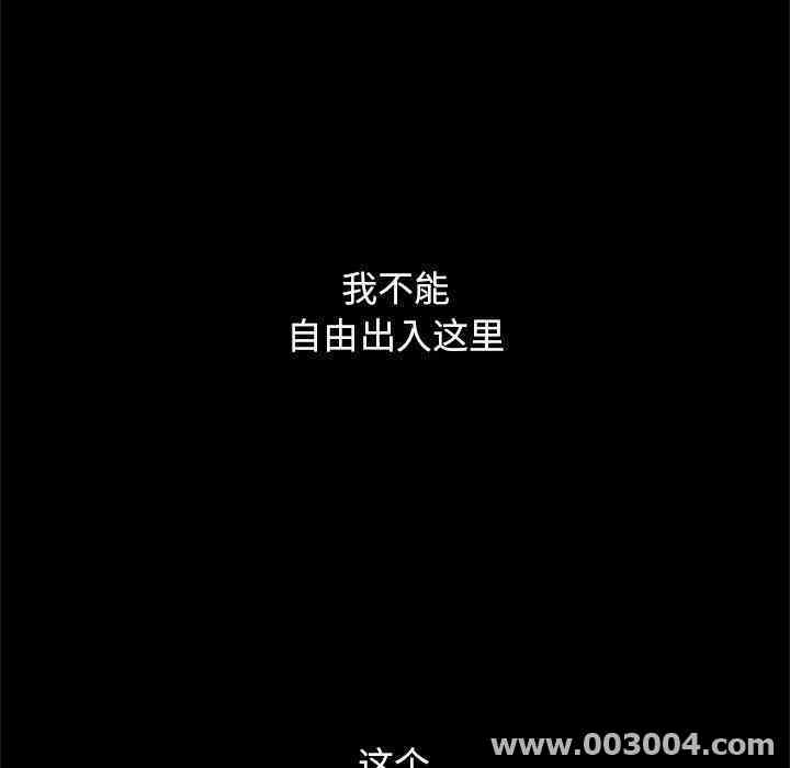 韩国漫画坏血/沉沦韩漫_坏血/沉沦-第6话在线免费阅读-韩国漫画-第15张图片