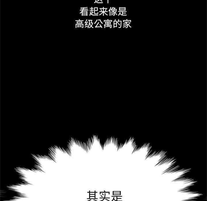 韩国漫画坏血/沉沦韩漫_坏血/沉沦-第6话在线免费阅读-韩国漫画-第16张图片