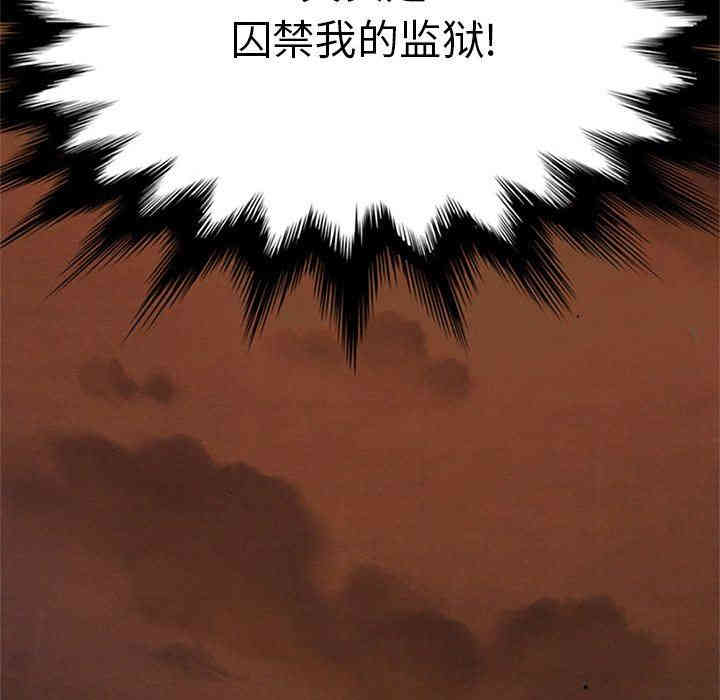 韩国漫画坏血/沉沦韩漫_坏血/沉沦-第6话在线免费阅读-韩国漫画-第17张图片