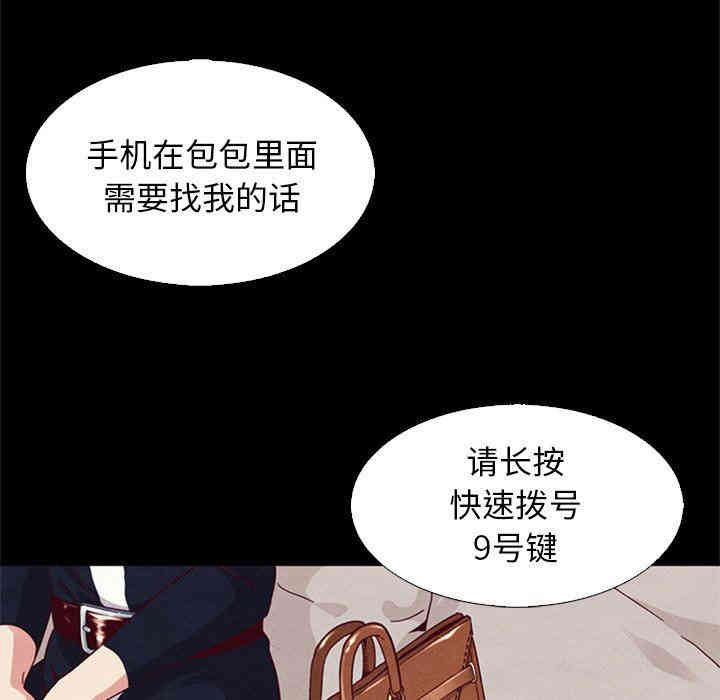 韩国漫画坏血/沉沦韩漫_坏血/沉沦-第6话在线免费阅读-韩国漫画-第22张图片