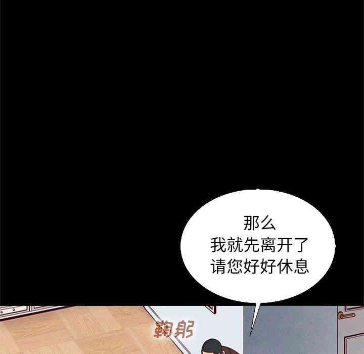 韩国漫画坏血/沉沦韩漫_坏血/沉沦-第6话在线免费阅读-韩国漫画-第24张图片