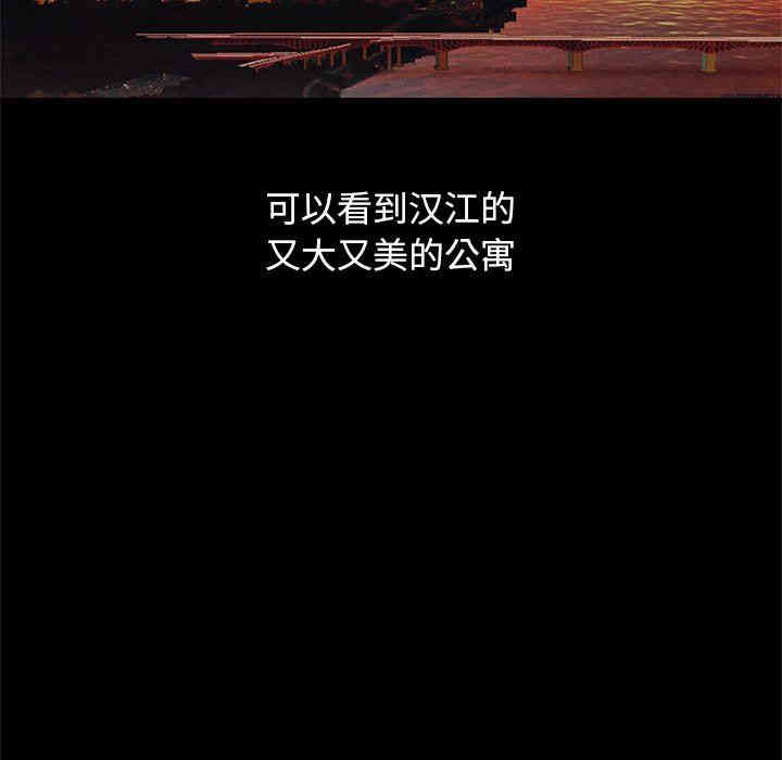 韩国漫画坏血/沉沦韩漫_坏血/沉沦-第6话在线免费阅读-韩国漫画-第28张图片