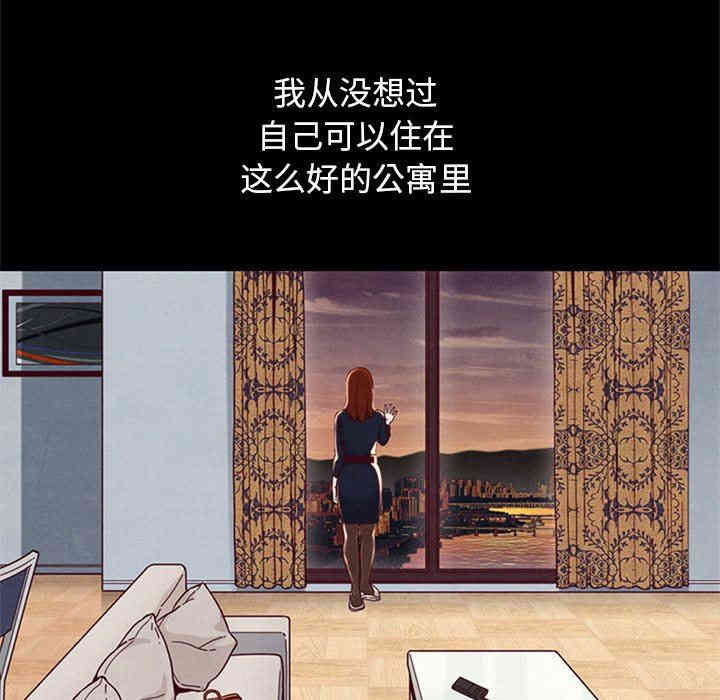 韩国漫画坏血/沉沦韩漫_坏血/沉沦-第6话在线免费阅读-韩国漫画-第29张图片