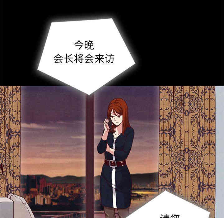 韩国漫画坏血/沉沦韩漫_坏血/沉沦-第6话在线免费阅读-韩国漫画-第38张图片