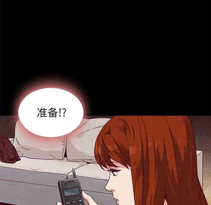 韩国漫画坏血/沉沦韩漫_坏血/沉沦-第6话在线免费阅读-韩国漫画-第40张图片
