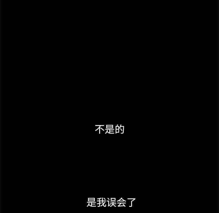 韩国漫画坏血/沉沦韩漫_坏血/沉沦-第6话在线免费阅读-韩国漫画-第42张图片