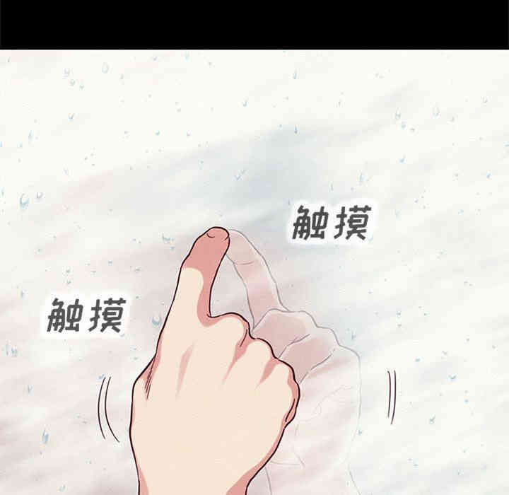 韩国漫画坏血/沉沦韩漫_坏血/沉沦-第6话在线免费阅读-韩国漫画-第43张图片