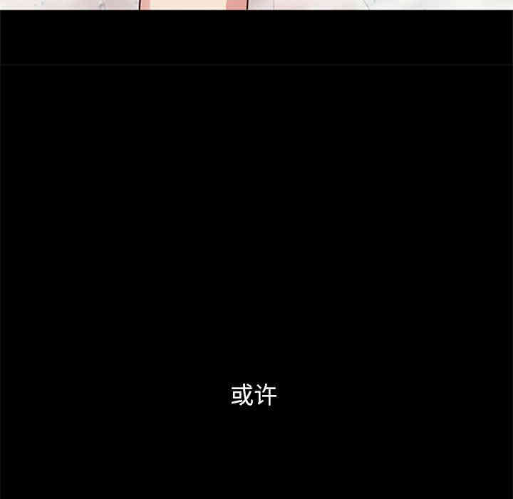 韩国漫画坏血/沉沦韩漫_坏血/沉沦-第6话在线免费阅读-韩国漫画-第44张图片